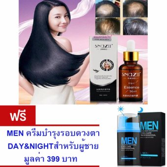 SNAZII Essence Hair treatmentเซรั่มบำรุงเส้นผม ป้องกันผมร่วง ช่วยให้ผมดกดำ ปลูกผม ฟรีMENครีมบำรุงรอบดวงตาDAY&NIGHTสำหรับผู้ชาย ขนาด20กรัม มูลค่า399บาท SNAZII Essence Hair treatmentเซรั่มบำรุงเส้นผม ป้องกันผมร่วง ช่วยให้ผมดกดำ ปลูกผม ฟรีMENครีมบำรุงรอบดวงตาDAY&NIGHTสำหรับผู้ชาย ขนาด20กรัม มูลค่า399บาท