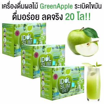 IDOL SLIM APPLE ไอดอล สลิม แอปเปิ้ล เครื่องดื่มผลไม้เพื่อลดน้ำหนัก สูตรระเบิดไขมัน เพิ่มประสิทธิภาพ 3 เท่า 10 ซอง (3 กล่อง) IDOL SLIM APPLE ไอดอล สลิม แอปเปิ้ล เครื่องดื่มผลไม้เพื่อลดน้ำหนัก สูตรระเบิดไขมัน เพิ่มประสิทธิภาพ 3 เท่า 10 ซอง (3 กล่อง)