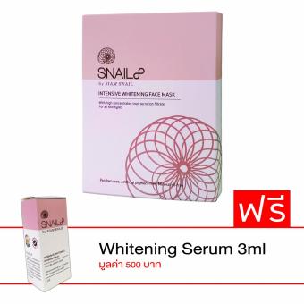SNAIL8 Intensive Whitening Face Mask Box (5 Sheets) FREE Whitening Serum 3ml (มูลค่า 500 บาท) SNAIL8 Intensive Whitening Face Mask Box (5 Sheets) FREE Whitening Serum 3ml (มูลค่า 500 บาท)