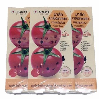 Smooto มาร์คมะเขือเทศสด Tomato Collagen Mask (6ซอง/3กล่อง) Smooto มาร์คมะเขือเทศสด Tomato Collagen Mask (6ซอง/3กล่อง)