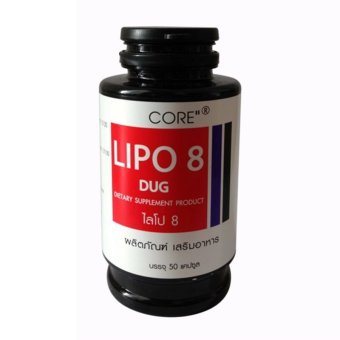 CORE Lipo8 ผลิตภัณฑ์ลดน้ำหนัก ดักไขมัน ยอดนิยม Lipo 8 Dug ฝาดำ (50เม็ด) CORE Lipo8 ผลิตภัณฑ์ลดน้ำหนัก ดักไขมัน ยอดนิยม Lipo 8 Dug ฝาดำ (50เม็ด)