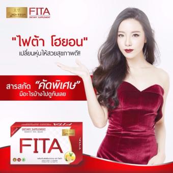 FITA Ho-Yeon ไฟต้าโฮยอน ดีท๊อกซ์ล้างลำไส้ ลดน้ำหนักด้วยจุลินทรีย์ พุงยุบ ลำไส้สะอาด บรรจุ 5 ซอง FITA Ho-Yeon ไฟต้าโฮยอน ดีท๊อกซ์ล้างลำไส้ ลดน้ำหนักด้วยจุลินทรีย์ พุงยุบ ลำไส้สะอาด บรรจุ 5 ซอง