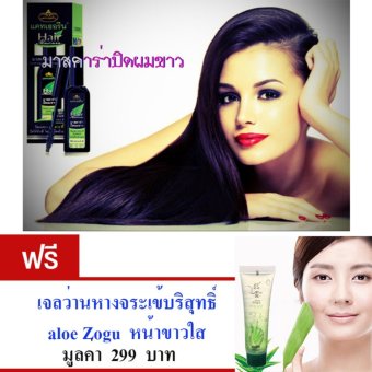 CATHERINE มาสคาร่า ปิดผมขาว เฉพาะที่ได้ทันทีโดยไม่ต้องล้างออก สีดำธรรมชาติ แห้งง่าย ไม่เหนียวเหนอะหนะ ให้สีผมสวย ขนาด18มล.ฟรี aloe Zogu เจลว่านหางจระเข้บริสุทธิ์ หน้าขาวใส มูลค่า 299 บาท CATHERINE มาสคาร่า ปิดผมขาว เฉพาะที่ได้ทันทีโดยไม่ต้องล้างออก สีดำธรรมชาติ แห้งง่าย ไม่เหนียวเหนอะหนะ ให้สีผมสวย ขนาด18มล.ฟรี aloe Zogu เจลว่านหางจระเข้บริสุทธิ์ หน้าขาวใส มูลค่า 299 บาท