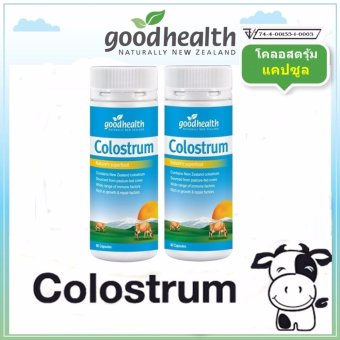 โคลอสตรุ้ม แบบแคปซูล 2 กระปุก Colostrum Capsule 90 แคปซูล โคลอสตรุ้ม แบบแคปซูล 2 กระปุก Colostrum Capsule 90 แคปซูล