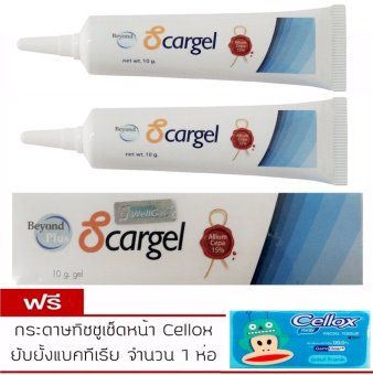 B-Scargel ลดเลือนรอยดำและแผลเป็น10 gm.(แพ็ค2) B-Scargel ลดเลือนรอยดำและแผลเป็น10 gm.(แพ็ค2)