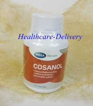 Mega we care Cosanol 5mg 30เม็ด โคซานอล ลดไขมันโคเลสเตอรอลในเลือด Mega we care Cosanol 5mg 30เม็ด โคซานอล ลดไขมันโคเลสเตอรอลในเลือด