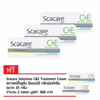 Scacare Solutions C&E Treatment Cream สกาแคร์ โซลูชั่น ซีแอนด์อี ทรีทเม้นท์ ครีม ขนาด 35 กรัม แพ๊ค 3 แถม 2 มูลค่า 360 บาท Scacare Solutions C&E Treatment Cream สกาแคร์ โซลูชั่น ซีแอนด์อี ทรีทเม้นท์ ครีม ขนาด 35 กรัม แพ๊ค 3 แถม 2 มูลค่า 360 บาท