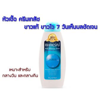 เภสัช หัวเชื้อเข้มข้น100% บำรุงล้ำลึก 50 เท่า เภสัช หัวเชื้อเข้มข้น100% บำรุงล้ำลึก 50 เท่า