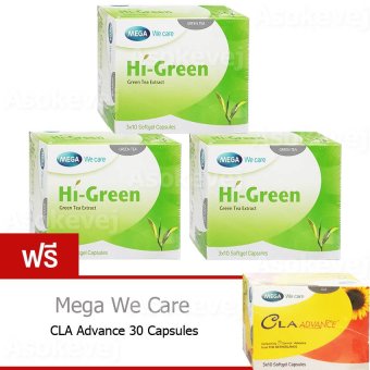 Mega We Care Hi Green 30 แคปซูล (3กล่อง แถม CLA) Mega We Care Hi Green 30 แคปซูล (3กล่อง แถม CLA)