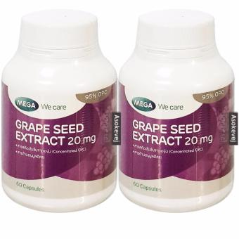 Mega We Care Grape Seed 20mg 60เม็ด (2ขวด) เมก้า วี แคร์ สารสกัดเมล็ดองุ่น 20มก. Mega We Care Grape Seed 20mg 60เม็ด (2ขวด) เมก้า วี แคร์ สารสกัดเมล็ดองุ่น 20มก.