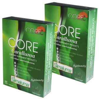 Core Caralluma คอร์ คารัลลูม่า อาหารเสริมลดน้ำหนัก กระชากไขมันออกจากร่าง ให้คนข้าง ๆ ตะลึง เร่งการเผาผลาญ 5 เท่า ขนาด 30 แคปซูล (2 กล่อง) Core Caralluma คอร์ คารัลลูม่า อาหารเสริมลดน้ำหนัก กระชากไขมันออกจากร่าง ให้คนข้าง ๆ ตะลึง เร่งการเผาผลาญ 5 เท่า ขนาด 30 แคปซูล (2 กล่อง)