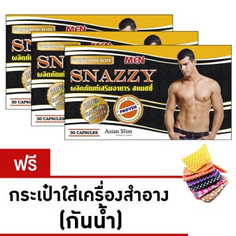 SNAZZY MEN (ผู้ชาย) สุดยอดอาหารเสริมลดน้ำหนัก ลดพุง ลดความอ้วน คุณภาพพรีเมี่ยม 3 กล่อง (90 แคปซูล) SNAZZY MEN (ผู้ชาย) สุดยอดอาหารเสริมลดน้ำหนัก ลดพุง ลดความอ้วน คุณภาพพรีเมี่ยม 3 กล่อง (90 แคปซูล)