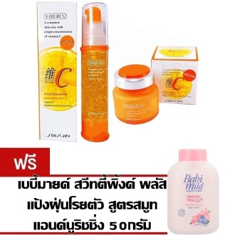 SHIJILIREN Set Vitamin C Cream ซึจิลิเรน ครีมวิตามินซีสด + Serum เซรั่มวิตามินซีสด ผสมผงทองคำแท้ ฟรี เบบี้มายด์ สวีทตี้พิ้งค์ พลัส ผลิตภัณฑ์แป้งฝุ่นโรยตัว 50กรัม. SHIJILIREN Set Vitamin C Cream ซึจิลิเรน ครีมวิตามินซีสด + Serum เซรั่มวิตามินซีสด ผสมผงทองคำแท้ ฟรี เบบี้มายด์ สวีทตี้พิ้งค์ พลัส ผลิตภัณฑ์แป้งฝุ่นโรยตัว 50กรัม.