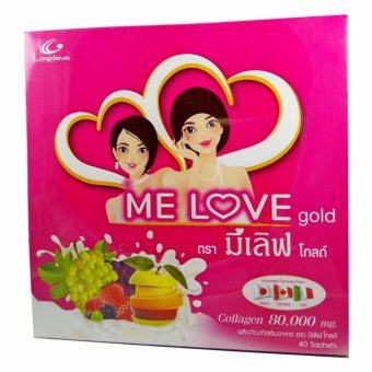 Me love Gold มีเลิฟ โกลด์ คอลลาเจน 80000 mg 1 กล่อง (40 ซอง/กล่อง) Me love Gold มีเลิฟ โกลด์ คอลลาเจน 80000 mg 1 กล่อง (40 ซอง/กล่อง)