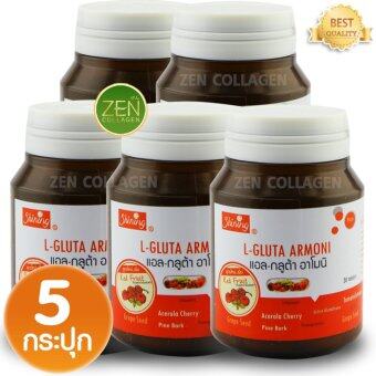 Shining L-Gluta Armoni แอล-กลูต้า อาโมนิ อาหารเสริมเร่งผิวขาว เนียนนุ่ม ลดริ้วรอยหมองคล้ำ เซ็ต 5 กระปุก (30 เม็ด/1 กระปุก) Shining L-Gluta Armoni แอล-กลูต้า อาโมนิ อาหารเสริมเร่งผิวขาว เนียนนุ่ม ลดริ้วรอยหมองคล้ำ เซ็ต 5 กระปุก (30 เม็ด/1 กระปุก)