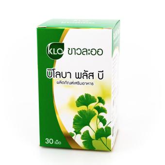 Khaolaor บิโลบา พลัส บี ฉลาดฉับไว สมองใส ห่างไกลสมองเสื่อม ใบแป๊ะก๊วยสกัด ผสมวิตามินบีรวม โดย ขาวละออ Khaolaor บิโลบา พลัส บี ฉลาดฉับไว สมองใส ห่างไกลสมองเสื่อม ใบแป๊ะก๊วยสกัด ผสมวิตามินบีรวม โดย ขาวละออ