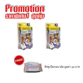 ไม้แคะหู SmartSwab โปรโมชั่นพิเศษ ไม้แคะหู SmartSwab โปรโมชั่นพิเศษ