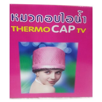 iBettalet หมวกอบไอน้ำ THERMO CAP TV (สีชมพู) iBettalet หมวกอบไอน้ำ THERMO CAP TV (สีชมพู)