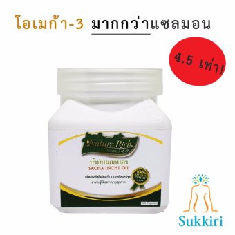 Sukkiri น้ำมันดาวอินคา ชนิดเม็ดเจลนิ่ม (200 เม็ด) โอเมก้า-3 สูง Sukkiri น้ำมันดาวอินคา ชนิดเม็ดเจลนิ่ม (200 เม็ด) โอเมก้า-3 สูง