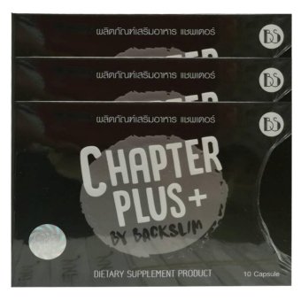 Chapter Plus+ by BackSlim ลดน้ำหนัก 10 แคปซูล แพคเกจใหม่ (3 กล่อง) Chapter Plus+ by BackSlim ลดน้ำหนัก 10 แคปซูล แพคเกจใหม่ (3 กล่อง)