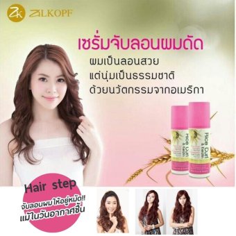 Doctor P Zilkopf Rice Curl and Keratinเซรั่มจับลอนผมดัด สุดยอดนวัตกรรม จากอเมริกา ล๊อกลอนผมสวย แต่ผมนุ่มเป็นธรรมชาติ พร้อมปกป้องความร้อน200ml.ราคาปลีก1ชิ้น Doctor P Zilkopf Rice Curl and Keratinเซรั่มจับลอนผมดัด สุดยอดนวัตกรรม จากอเมริกา ล๊อกลอนผมสวย แต่ผมนุ่มเป็นธรรมชาติ พร้อมปกป้องความร้อน200ml.ราคาปลีก1ชิ้น