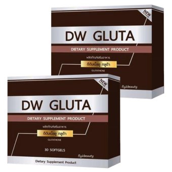DW Gluta ดีดับเบิ้ลยู กลูต้า กลูต้าหน้าเด็ก อาหารเสริมเพื่อผิวขาว กระจ่างใส ย้อนวัยผิว คืนความอ่อนเยาว์ สูตรใหม่ มีอ.ย. ขาวไวยิ่งขึ้น ขนาด 30 ซอฟเจล (2 กล่อง) DW Gluta ดีดับเบิ้ลยู กลูต้า กลูต้าหน้าเด็ก อาหารเสริมเพื่อผิวขาว กระจ่างใส ย้อนวัยผิว คืนความอ่อนเยาว์ สูตรใหม่ มีอ.ย. ขาวไวยิ่งขึ้น ขนาด 30 ซอฟเจล (2 กล่อง)