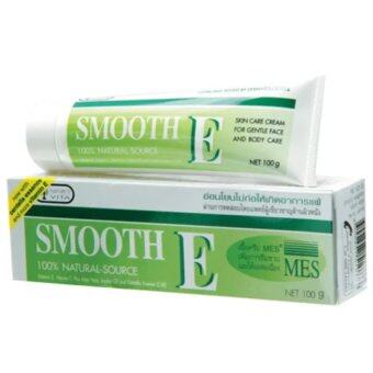 Smooth E Creamสมูทอี ครีม100กรัม Smooth E Creamสมูทอี ครีม100กรัม