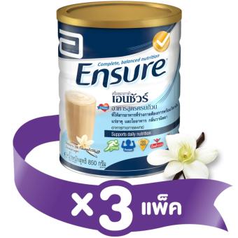 Ensure vanilla flavor 850 กรัม (pack 3) เอนชัวร์ วานิลลา Ensure vanilla flavor 850 กรัม (pack 3) เอนชัวร์ วานิลลา