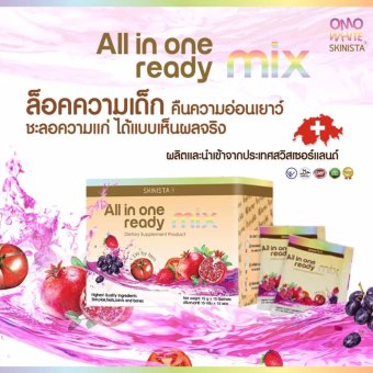 All In One Ready Mix กลูต้า ออล อิน วัน เรดดี้ มิ๊กซ์ อาหารเสริมเพื่อผิวสวย ล๊อคความเด็ก คืนความอ่อนเยาว์ ขาว ออร่า หน้าเด็ก ย้อนวัยผิว เหมือนวัยแรกรุ่น ขนาด 15 ซอง (1 กล่อง) All In One Ready Mix กลูต้า ออล อิน วัน เรดดี้ มิ๊กซ์ อาหารเสริมเพื่อผิวสวย ล๊อคความเด็ก คืนความอ่อนเยาว์ ขาว ออร่า หน้าเด็ก ย้อนวัยผิว เหมือนวัยแรกรุ่น ขนาด 15 ซอง (1 กล่อง)