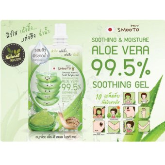 Smooto Soothing & Moisture Aloe Vera 99.5% Soothing Gel สมูทโตะ อโล-อี สเนล ไบรท์ เจล เจลบำรุงผิวชุ่มชื้นด้วยว่านหางจระเข้ 99.5% ผสมเมือกหอยทาก ให้ผิวเนียนเด้ง บรรจุ 4 ชิ้น (1 กล่อง) Smooto Soothing & Moisture Aloe Vera 99.5% Soothing Gel สมูทโตะ อโล-อี สเนล ไบรท์ เจล เจลบำรุงผิวชุ่มชื้นด้วยว่านหางจระเข้ 99.5% ผสมเมือกหอยทาก ให้ผิวเนียนเด้ง บรรจุ 4 ชิ้น (1 กล่อง)