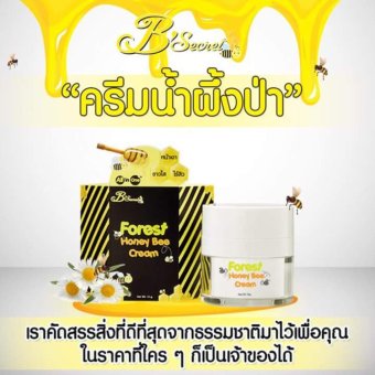 ครีมน้้ำผึ้งป่า B'secret 15g. ครีมน้้ำผึ้งป่า B'secret 15g.