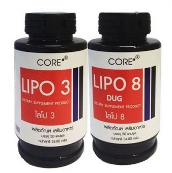 Core Lipo 3 + Lipo 8 (50 แคปซูล x 2 กระปุก) Core Lipo 3 + Lipo 8 (50 แคปซูล x 2 กระปุก)