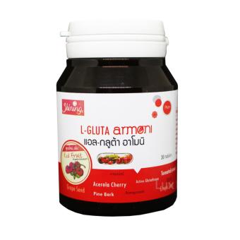 Shining L-Gluta Armoni แอล-กลูต้า อาโมนิ อาหารเสริมเร่งผิวขาว บรรจุ 30 เม็ด (1 ขวด) Shining L-Gluta Armoni แอล-กลูต้า อาโมนิ อาหารเสริมเร่งผิวขาว บรรจุ 30 เม็ด (1 ขวด)