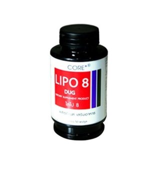 Lipo8 ผลิตภัณฑ์ลดน้ำหนัก ดักไขมัน ยอดนิยม Lipo 8 Dug ฝาดำ (50เม็ด) Lipo8 ผลิตภัณฑ์ลดน้ำหนัก ดักไขมัน ยอดนิยม Lipo 8 Dug ฝาดำ (50เม็ด)