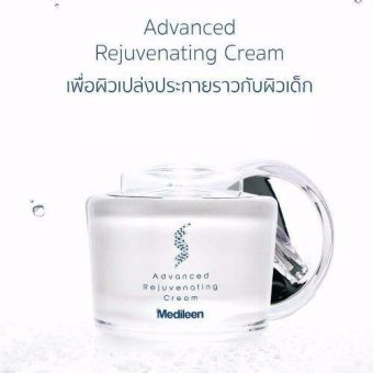 Medileen Advanced Rejuvenating Cream ครีมรีจูตัวใหม่ ของเมดิลีน ช่วยฟื้นฟูผิวติดสาร ผิวแห้งเป็นขุย ให้ขาวกระจ่างใส อื่มน้ำ (50กรัม) Medileen Advanced Rejuvenating Cream ครีมรีจูตัวใหม่ ของเมดิลีน ช่วยฟื้นฟูผิวติดสาร ผิวแห้งเป็นขุย ให้ขาวกระจ่างใส อื่มน้ำ (50กรัม)