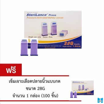 STERILANCE เข็มเจาะเลือดปลายนิ้วแบบกด รุ่น PRESS ขนาด 28G แถมฟรี เข็มเจาะเลือดปลายนิ้วรุ่น PRESS ขนาด 28G อีก 1 กล่อง STERILANCE เข็มเจาะเลือดปลายนิ้วแบบกด รุ่น PRESS ขนาด 28G แถมฟรี เข็มเจาะเลือดปลายนิ้วรุ่น PRESS ขนาด 28G อีก 1 กล่อง