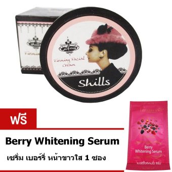 SHILLSครีมหน้าเรียว ทาคอ กระชับใบหน้า+เซรั่มมาส์กหน้า เบอร์รี่ บำรุงผิวหน้า1ซอง SHILLSครีมหน้าเรียว ทาคอ กระชับใบหน้า+เซรั่มมาส์กหน้า เบอร์รี่ บำรุงผิวหน้า1ซอง
