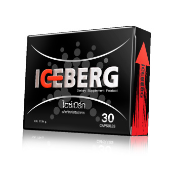 ICEBERG ไอซ์เบิร์ก อาหารเสริมบำรุงสุขภาพ ICEBERG ไอซ์เบิร์ก อาหารเสริมบำรุงสุขภาพ