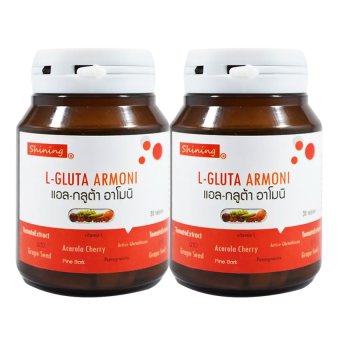 Shining L-Gluta Armoni แอล-กลูต้า อาโมนิ อาหารเสริมเร่งผิวขาว บรรจุ (30 เม็ด x 2 กระปุก) Shining L-Gluta Armoni แอล-กลูต้า อาโมนิ อาหารเสริมเร่งผิวขาว บรรจุ (30 เม็ด x 2 กระปุก)
