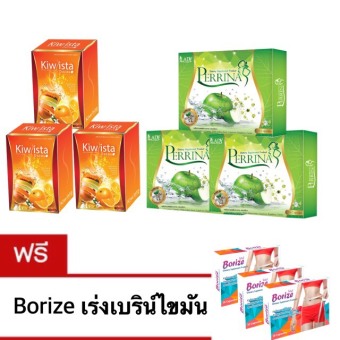 reginar Perrina เพอริน่า ผลิตภัณฑ์อาหารเสริม ลดน้ำหนัก (3 กล่อง ) + Kiwista Orange กีวิสต้า ดีท็อกซ์ ( กล่อง 3 กล่อง) (แถมฟรี Borize790บาท) reginar Perrina เพอริน่า ผลิตภัณฑ์อาหารเสริม ลดน้ำหนัก (3 กล่อง ) + Kiwista Orange กีวิสต้า ดีท็อกซ์ ( กล่อง 3 กล่อง) (แถมฟรี Borize790บาท)