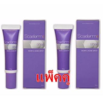 Scarderm Plus สกาเดิร์ม พลัส 10 กรัม ลดริ้วรอย จุดด่างดำ รอยสิว หลุมสิว จำนวน 2 หลอด Scarderm Plus สกาเดิร์ม พลัส 10 กรัม ลดริ้วรอย จุดด่างดำ รอยสิว หลุมสิว จำนวน 2 หลอด