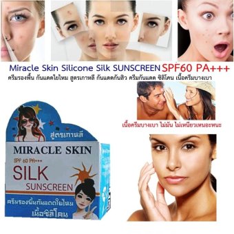 Miracle Skin Silicone Silk SUNSCREEN ครีมรองพื้น กันแดดใยไหม สูตรเกาหลี กันแดดกันสิว ครีมกันแดด ซิลิโคน เนื้อครีมบางเบา ไม่มัน ไม่เหนียวเหนอะหนะ สามารถกันน้ำได้อย่างดี (SPF60 PA+++) ขนาด 5g. 2 ชิ้น Miracle Skin Silicone Silk SUNSCREEN ครีมรองพื้น กันแดดใยไหม สูตรเกาหลี กันแดดกันสิว ครีมกันแดด ซิลิโคน เนื้อครีมบางเบา ไม่มัน ไม่เหนียวเหนอะหนะ สามารถกันน้ำได้อย่างดี (SPF60 PA+++) ขนาด 5g. 2 ชิ้น