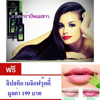 CATHERINE มาสคาร่า ปิดผมขาว เฉพาะที่ได้ทันทีโดยไม่ต้องล้างออก สีดำธรรมชาติ แห้งง่าย ไม่เหนียวเหนอะหนะ ให้สีผมสวย ขนาด18มล.ฟรี ลิปสติก เมจิกฟรุ๊ตตี้ 1 แท่ง มูลค่า 199 บาท CATHERINE มาสคาร่า ปิดผมขาว เฉพาะที่ได้ทันทีโดยไม่ต้องล้างออก สีดำธรรมชาติ แห้งง่าย ไม่เหนียวเหนอะหนะ ให้สีผมสวย ขนาด18มล.ฟรี ลิปสติก เมจิกฟรุ๊ตตี้ 1 แท่ง มูลค่า 199 บาท