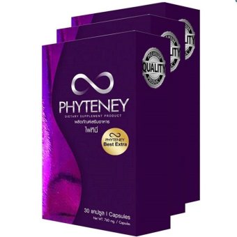 Phyteney ไฟทินี่ อาหารเสริมลดน้ำหนัก 3 กล่อง (30 แคปซูล/กล่อง) Phyteney ไฟทินี่ อาหารเสริมลดน้ำหนัก 3 กล่อง (30 แคปซูล/กล่อง)
