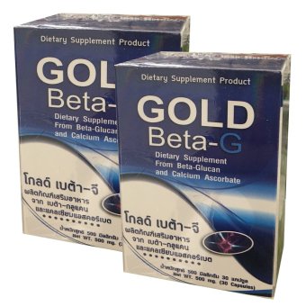 PGP Gold Beta-Gโกลด์ เบต้า-จี(2กระปุกx 30แคปซูล) PGP Gold Beta-Gโกลด์ เบต้า-จี(2กระปุกx 30แคปซูล)