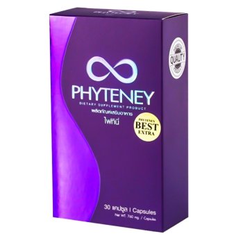 Phyteney ไฟทินี่ อาหารเสริมลดน้ำหนัก 30 แคปซูล Phyteney ไฟทินี่ อาหารเสริมลดน้ำหนัก 30 แคปซูล