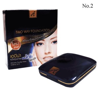 A-Bena Pressed Foundation Powder เอบีน่าแป้งคุณภาพระดับไฮโซ No.2 A-Bena Pressed Foundation Powder เอบีน่าแป้งคุณภาพระดับไฮโซ No.2