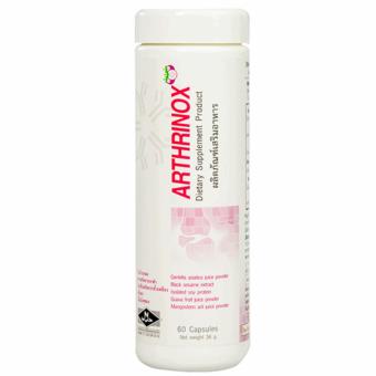 Arthrinox Capsule60 (OperationBIM) ข้อ เข่าเสื่อม (Pink) Arthrinox Capsule60 (OperationBIM) ข้อ เข่าเสื่อม (Pink)