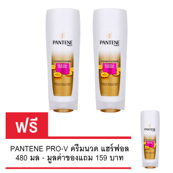(ซื้อ 2 แถม 1) PANTENE แพนทีน โปร-วี ครีมนวด แฮร์ฟอล 480 มล. (ซื้อ 2 แถม 1) PANTENE แพนทีน โปร-วี ครีมนวด แฮร์ฟอล 480 มล.