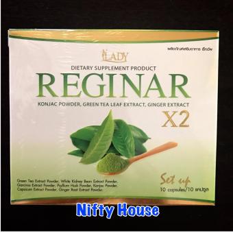 Reginar X2 รีจิน่า ลดน้ำหนัก สูตรใหม่ สำหรับคนดื้อยา ลดยาก (1 กล่อง = 10 แคปซูล) Reginar X2 รีจิน่า ลดน้ำหนัก สูตรใหม่ สำหรับคนดื้อยา ลดยาก (1 กล่อง = 10 แคปซูล)